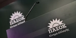 Πλειστηριασμοί: Τι προβλέπει η τροπολογία του ΠΑΣΟΚ για την προστασία των δανειοληπτών -Κριτική σε ΣΥΡΙΖΑ-ΝΔ