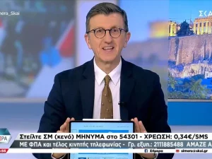 Άρης Πορτοσάλτε για Αγίου Βαλεντίνου: «Βεβαίως είμαι ερωτευμένος»