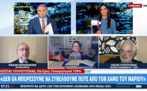 Πτώση Phantom F-4: «Είχε εκμηδενίσει το εγώ του – Δεν θα συνέλθουμε ποτέ» λέει ο πατέρας του Μάριου-Μιχαήλ Τουρούτσικα