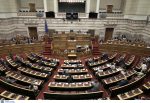 Βουλή
