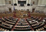 Βουλή