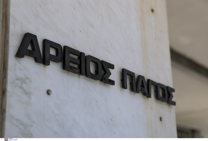 Άρειος Πάγος: Για αυτό αποκλείστηκε ξανά από τις εκλογές ο Κασιδιάρης