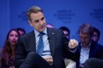 Πρωθυπουργός 2023