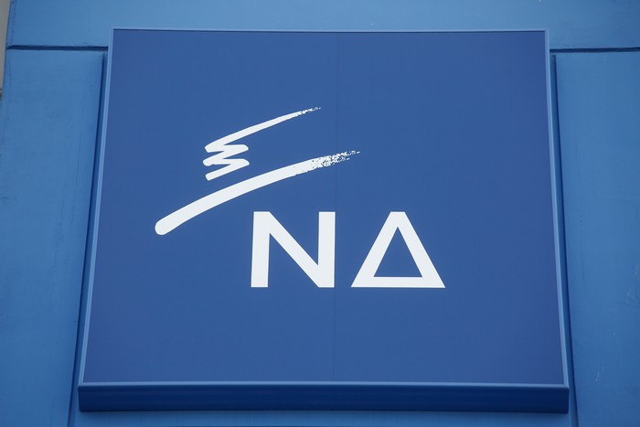 Επίθεση με μπογιές σε γραφείο βουλευτή της ΝΔ: «Δολοφόνοι», έγραψαν