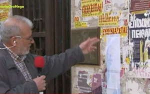 Ελλάδα του Πιερρακάκη! Για ένα χαρτί περιμένουν σε ουρές από τα χαράματα!! vid