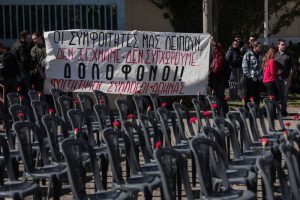 «Δολοφόνοι, ποτέ ξανά»! Διαμαρτυρία έξω από το Υπ. Μεταφορών με 57 άδειες καρέκλες – ΦΩΤΟ