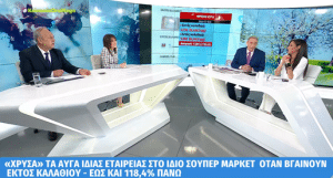 Είδος πολυτελείας τα αυγά: Εκτοξεύεται η τιμή τους όταν βγαίνουν από το καλάθι του νοικοκυριού