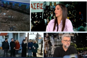 Η Ανθή Βούλγαρη ΕΝΑΝΤΙΟΝ Γεωργιάδη και Γεραπετρίτη – ΒΙΝΤΕΟ