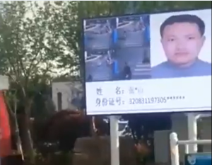 Παρανόμησες;;; Θα σε δουν όλοι αμέσως σε μία τεράστια οθόνη!!! ΒΙΝΤΕΟ ΤΡΟΜΟΥ