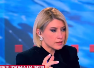 «Οι δημοσιογράφοι δεν το είχαμε πάρει χαμπάρι»: ΤΡΑΝΤΑΞΕ συθέμελα κυβέρνηση και ΜΜΕ το δυστύχημα