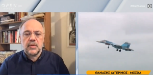 Αυγερινός: Είναι το σοβαρότερο επεισόδιο Ρωσίας-ΗΠΑ που έχουμε ζήσει τις τελευταίες δεκαετίες, vid