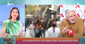 «Είμαστε χαζοί που το κάναμε;;;»!!! Ξαφνικός χαμός για τους ανεμβολίαστους – ΒΙΝΤΕΟ