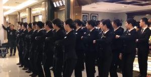 Κίνα! Δείτε απλά το ΒΙΝΤΕΟ