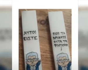 Έπος: Οι ατάκες του Δημήτρη Κουτσούμπα έγιναν… λαμπάδες!!! vid