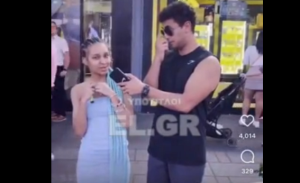 Δεν θα πιστέψετε πόση αμορφωσιά κυκλοφορεί!!! Δείτε αν αντέχετε, vid