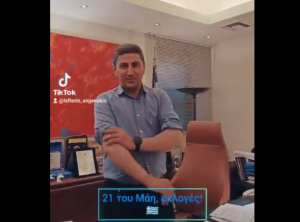 Ο Αυγενάκης σηκώνει μανίκια για εκλογές!!! ΒΙΝΤΕΟ έπος!!!