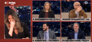 Ο Παπαδημητρίου και η καρέκλα!!! Πέθαναν όλοι στο γέλιο – ΒΙΝΤΕΟ