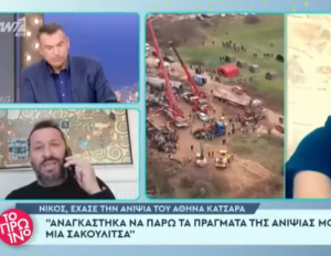 Έχασε την ανιψιά του στα Τέμπη – Δείτε τι είπε…