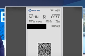 Τηλεθεατής: Τελευταία στιγμή ακυρώθηκε το ταξίδι του με το τρένο της τραγωδίας στα Τέμπη