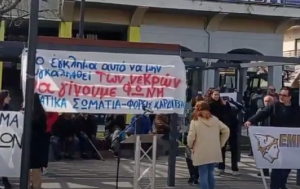 Καρδίτσα: Τρακτέρ και χιλιάδες άτομα σε συγκέντρωση διαμαρτυρίας για τα Τέμπη, VID