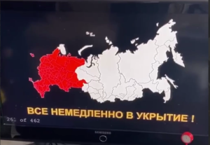 FAKE πολεμικοί συναγερμοί σε ΤV-ραδιόφωνα ρωσικών επαρχιών, vid