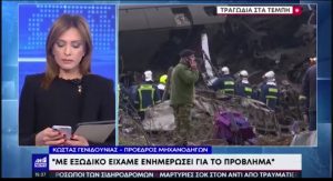 ΕΠΙΚΟ «άδειασμα» στον «αέρα»: Προωθούσαν τα εμβόλια, αλλά για τα τρένα δεν έπαιζαν το «ΠΑΡΑΜΙΚΡΟ»