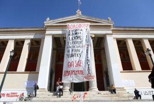 Απεργία για Τέμπη: Δεκάδες χιλιάδες κόσμου στο κέντρο της Αθήνας