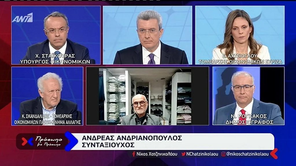 Ο συνταξιούχος έμπορος που συγκίνησε!! Ντράπηκαν καθόλου οι πολιτικοί που τον άκουσαν;;; vid