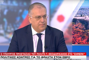 Θεοδωρικάκος για ΣΥΡΙΖΑ: Αφήνει αποστράτευτα ξανά τα σύνορα της χώρας