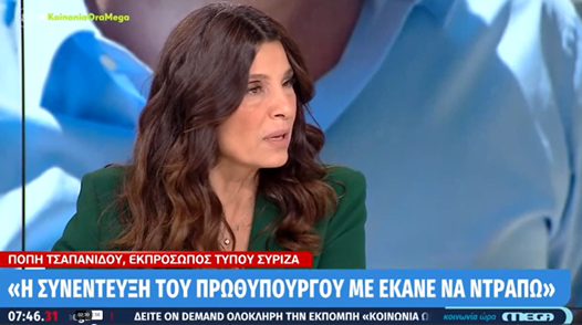 Πόπη Τσαπανίδου: Έχει χτιστεί ένα κράτος πάνω στα ρουσφέτια
