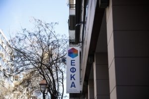 Υπ. Εργασίας: Κανένας χωρίς ασφαλιστική ικανότητα, λόγω οφειλών μέχρι 100 ευρώ στον ΕΦΚΑ