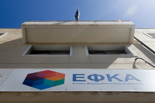 Κακοκαιρία: Αναστέλλεται η λειτουργία των Τοπικών Διευθύνσεων του e-ΕΦΚΑ στην Καρδίτσα και στα Τρίκαλα