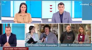 Αντιδρούν οι κτηνοτρόφοι μετά το πλαφόν στην τιμή του οβελία