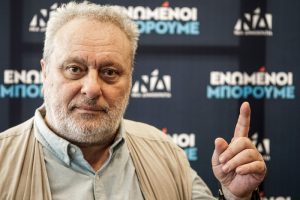 «Τι δουλειά έχω εγώ στο μόρφωμα της ΝΔ», έλεγε ο Ψαριανός, vid