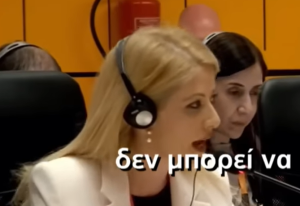 Ένταση με την Προέδρο της Κυπριακής βουλής μετά από «επίθεση» από τον Τούρκο ομόλογό της, vid