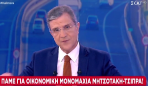 Ποιος τον πιάνει τον Αυτιά! «Πάμε σε ντιμπέιτ ρε παιδιά! Είμαι φίλος με Τσίπρα», vid