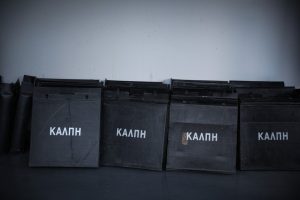 Που ψηφίζω στις δημοτικές εκλογές 2023 και πότε κλείνουν τα σχολεία