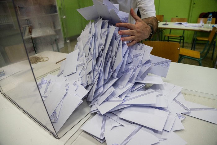 Εκλογές 2023: Δείτε που ψηφίζετε με μερικά μόνο κλικ