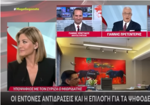 Μέγας χαμός για τον Μιθριδάτη στο MEGA