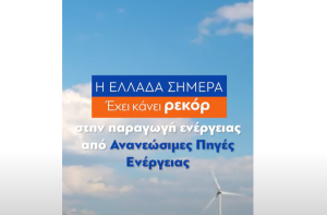 Το ένα σποτ μετά το άλλο για την κυβέρνηση των εμβολίων
