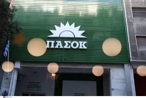 Θράκη: Τι απαντά το ΠΑΣΟΚ για τη φωτογραφία βουλευτή του μπροστά από πανό που γράφει για “τουρκική μειονότητα” (video)