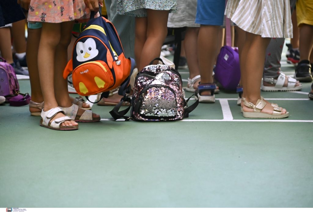Σχολεία: Αλλάζει η ώρα αποχώρησης των παιδιών από τα ολοήμερα δημοτικά – Τι αναφέρει το σχετικό ΦΕΚ
