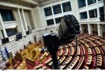 Αίθουσα τη Βουλής