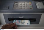 Χρήματα από το ATM