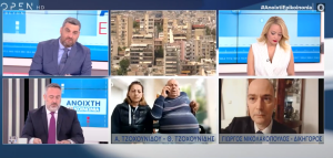 Μίλησε στα κανάλια ο 81χρονος που έχασε το σπίτι του από το Fund και κοιμάται στο μπαλκόνι, vid