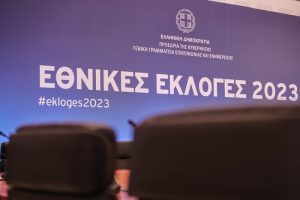 Οδηγός εκλογών: Τι αλλάζει στις κάλπες του Ιουνίου;