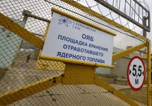 Ρωσία: Τα επίπεδα ραδιενέργειας στον πυρηνικό σταθμό της Ζαπορίζια εντός των φυσιολογικών ορίων