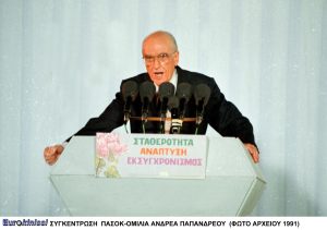 Χυτήρης: Όταν βρέθηκα στο δωμάτιο με τον νεκρό Ανδρέα Παπανδρέου – ΒΙΝΤΕΟ