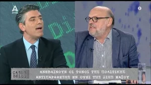 Άγριος καβγάς on air Αντώναρου – Γαϊτάνη: «Νεόκοπε Συριζαίε» – ΒΙΝΤΕΟ