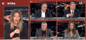 Βουλευτής ΝΔ: «Κομμουνισμός=φασισμός»! Αντιδράσεις στο στούντιο – ΒΙΝΤΕΟ